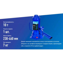 Купити Домкрат гідравлічний телескоп 10т в коробці min 230мм - max 460 мм 7кг (DB-10004/T91004)