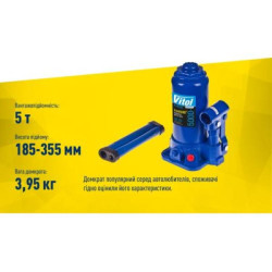 Купити Домкрат гідравлічний  телескоп  5 т валіза. Висота піднімання  185-358 мм 4,1кг Iron Hand (IH-185355