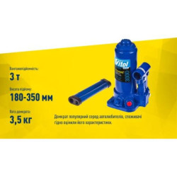 Купити Домкрат гідравлічний  телескоп  3 т картон. Висота піднімання  180-343 мм 3,1кг Iron Hand (IH-180350