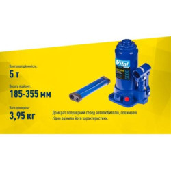 Купити Домкрат гідравлічний  телескоп  5 т картон. Висота піднімання  185-358 мм 4.1кг Iron Hand (IH-185355