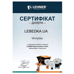 Купити Розкидач гранул від слимаків Lehner LIMAX 70 л