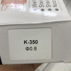 Купити Змінне сопло для фарбопульта K-350, діаметр 0,8 мм AUARITA NS-K-350-0.8