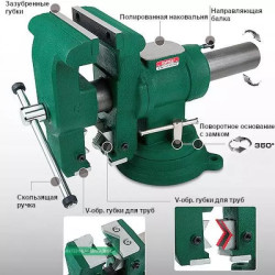 Купити Лещата багатофункціональні поворотні 150мм 6" TOPTUL DJAB0106