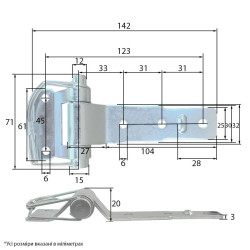 Купить Петля борта Knott Autoflex 142x71 мм