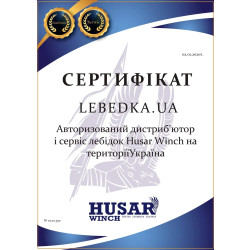 Купить Лебедка электрическая Husar BST S 14000 lbs synthetic - 6350 кг 12 В