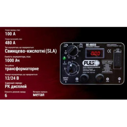 Купить Пуско-зарядний пристрій PULSO BC-40650 12&24V/100A/Start-480A/цифр. індик.