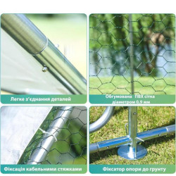 Купити Вольер для птиц MAST Gartentechnik MT-C332