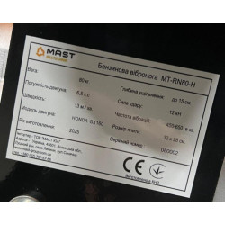 Купить Вибронога MAST Bautechnik MT-RN80-H
