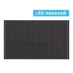 Купить Набір сонячних панелей EcoFlow 30*400 Solar Panel Стаціонарні