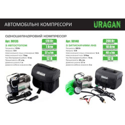 Купити Компресор автомобільний Uragan з автостопом