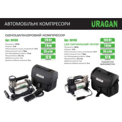 Купити Компресор автомобільний Uragan, LED-сигнальний ліхтар
