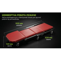 Купити Alloid. Підкатна візок для СТО 2в1 (стілець)