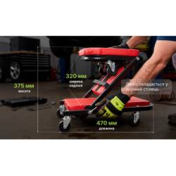 Купити Alloid. Підкатна візок для СТО 2в1 (стілець)