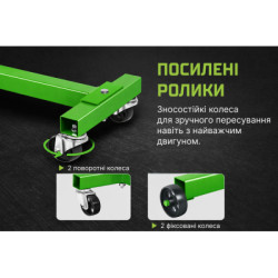 Купити Alloid. Підкатний тримач двигуна 680 кг: