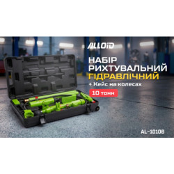 Купить Alloid. Набір рихтувальний гідравлічний 10 тонн (на колесах)