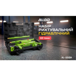 Купить Alloid. Набір рихтувальний гідравлічний 10 тонн (без коліс)
