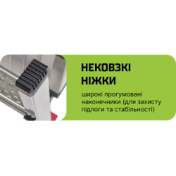 Купить Алюмінієва робоча платформа (розкладна)