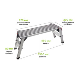 Купить Алюмінієва робоча платформа (розкладна)