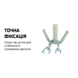 Купить Alloid. Міст для підвішування двигуна