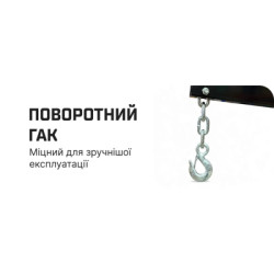 Купити Alloid. Складний кран 2 тонни