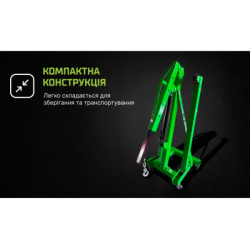 Купити Alloid. Складний кран 2 тонни