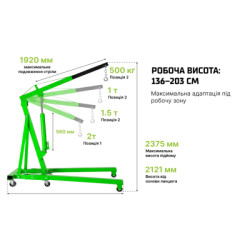 Купити Alloid. Складний кран 2 тонни