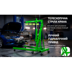 Купити Alloid. Складний кран 2 тонни