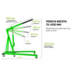 Купити Alloid. Складний кран 1 тонна