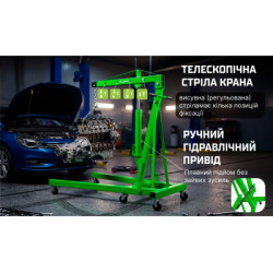 Купити Alloid. Складний кран 1 тонна