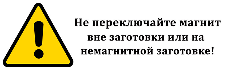 Как правильно использовать захваты из металла