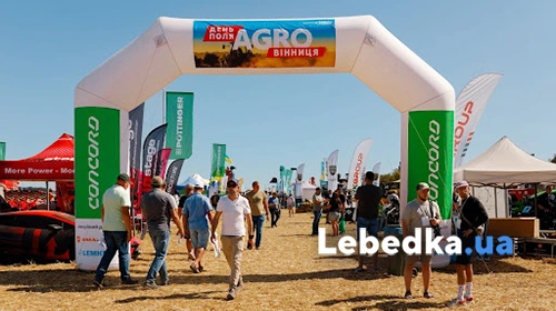 День поля AGRO Вінниця 2025: Lebedka.ua на наймасштабнішій аграрній події України