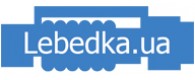 Lebedka.ua
