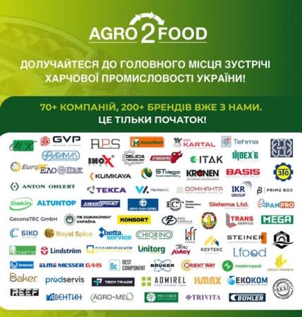 Agro2Food 2025
