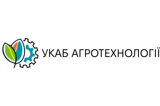 УКАБ Агротехнологии 2026. Запад