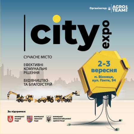 City Expo