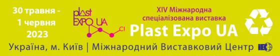Plast Expo UA