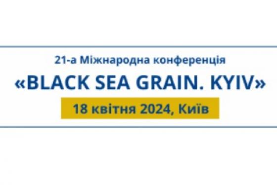 BLACK SEA GRAIN. KYIV