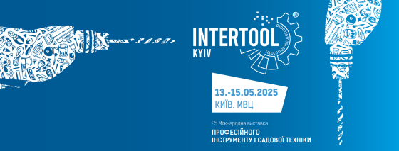 INTERTOOL 2025