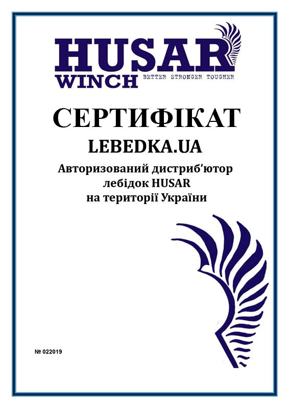 Купити ручну лебідку husar