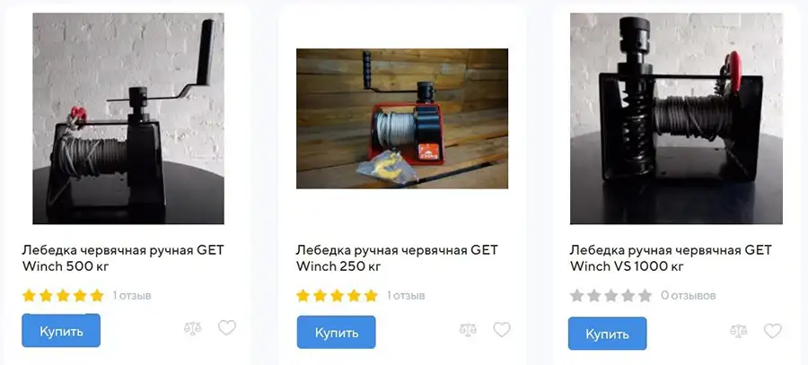 Купить лебедку GET Winch