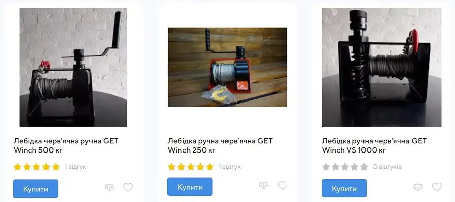 Купити лебідку GET Winch