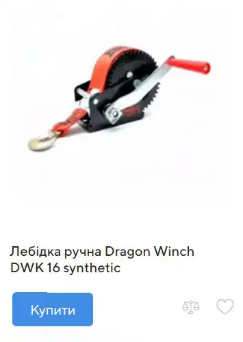 купить лебедку ручную Dragon Winch DWK 16 synthetic